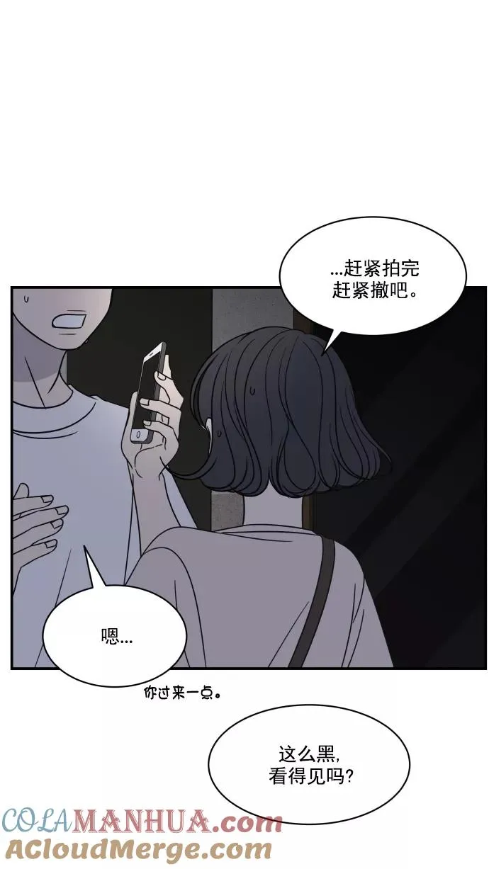 第66话 第46页