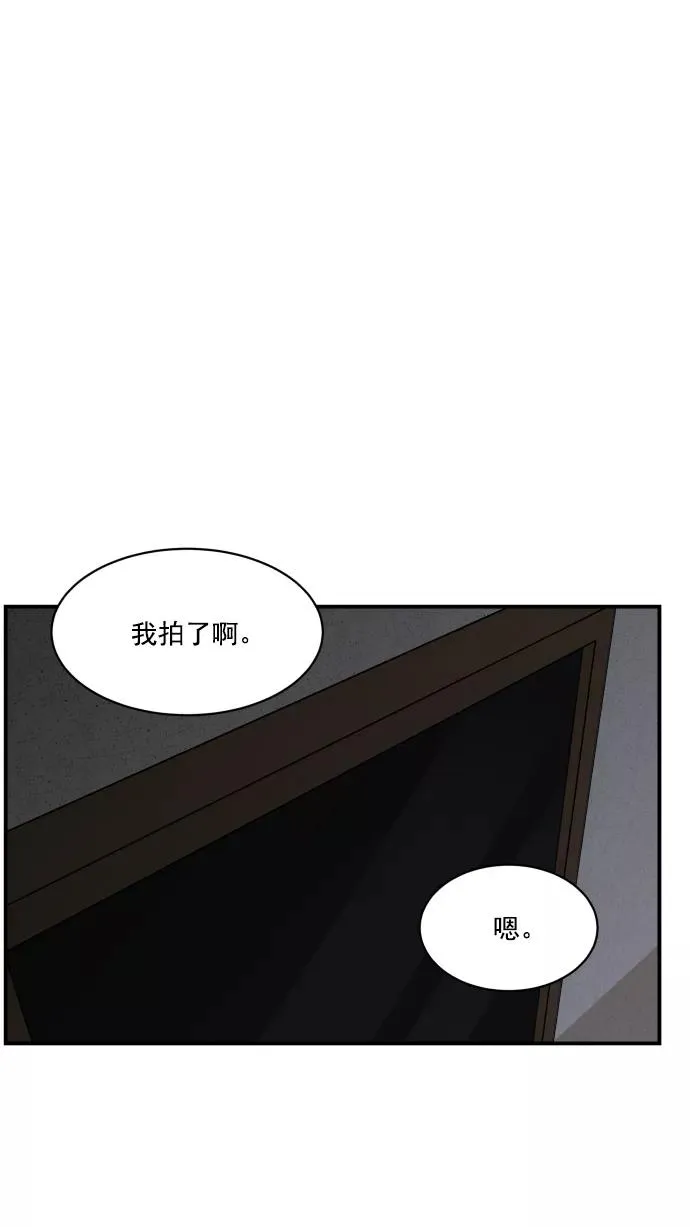 第66话 第47页