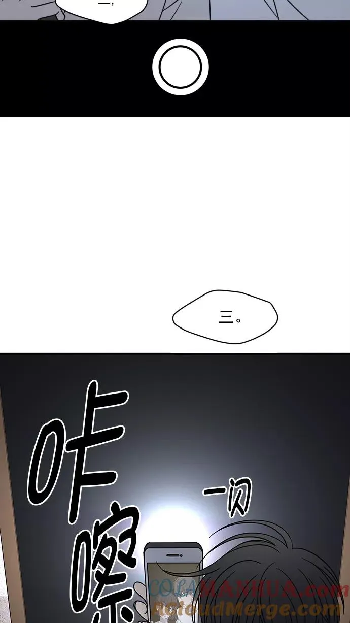 第66话 第49页
