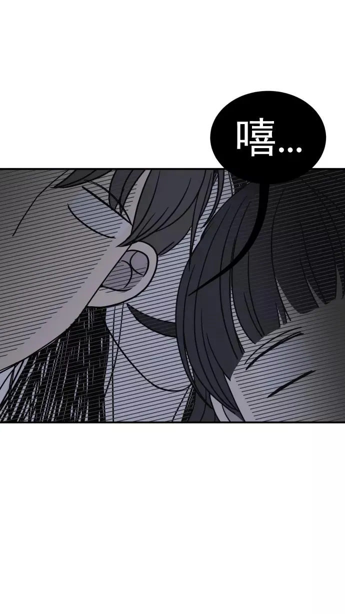 第66话 第51页