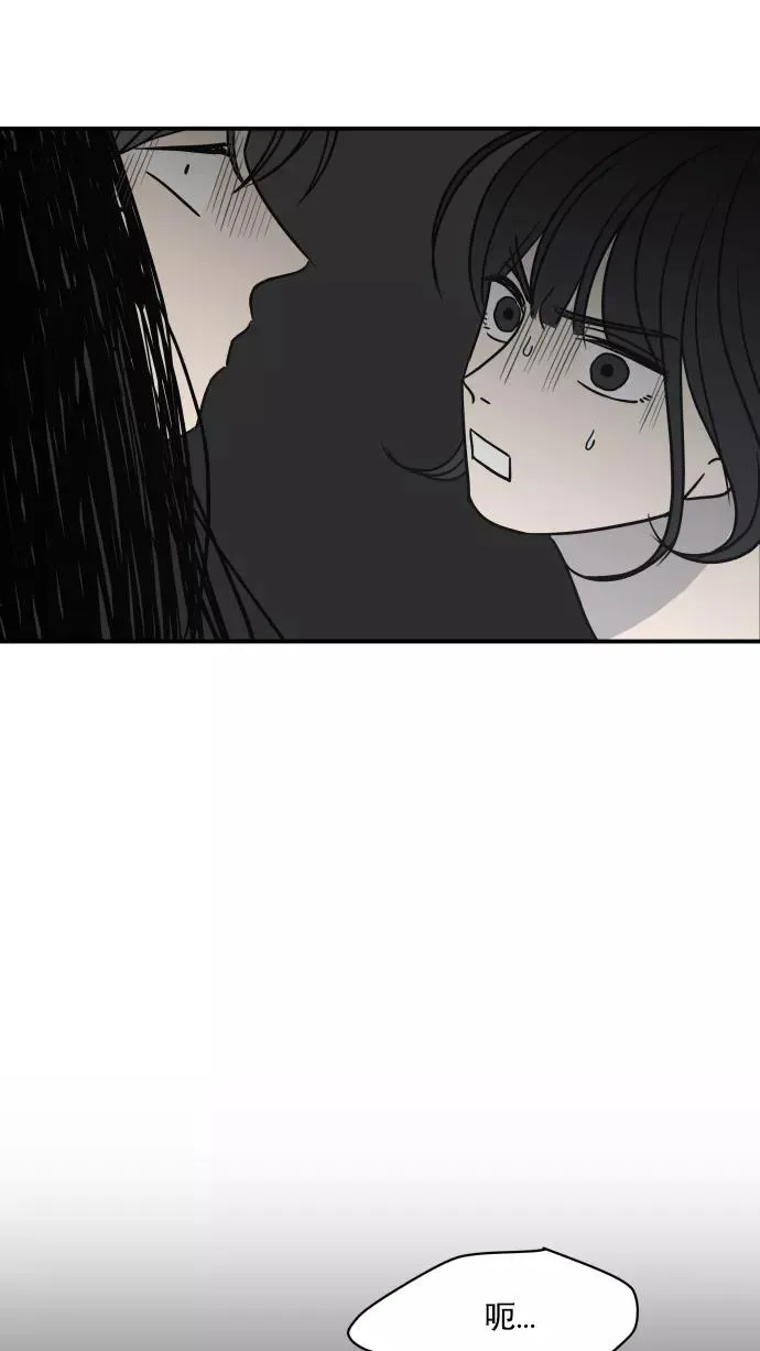 第66话 第53页