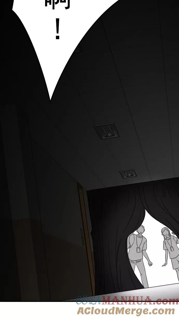 第66话 第55页
