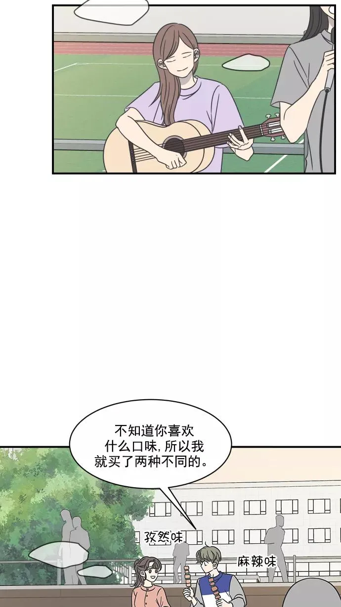 第66话 第57页