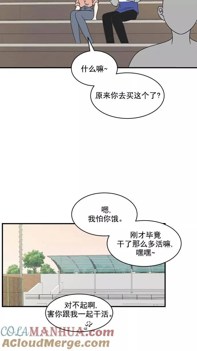 第66话 第58页