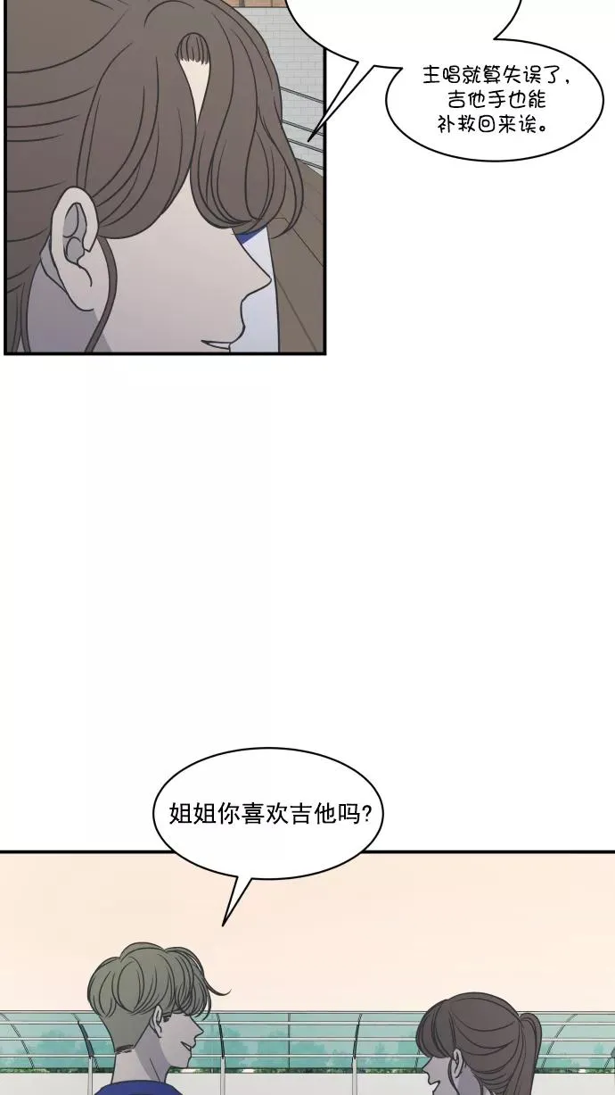 第66话 第60页