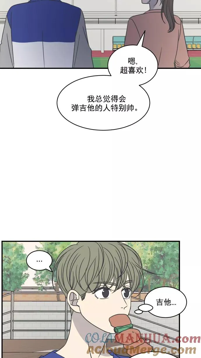 第66话 第61页
