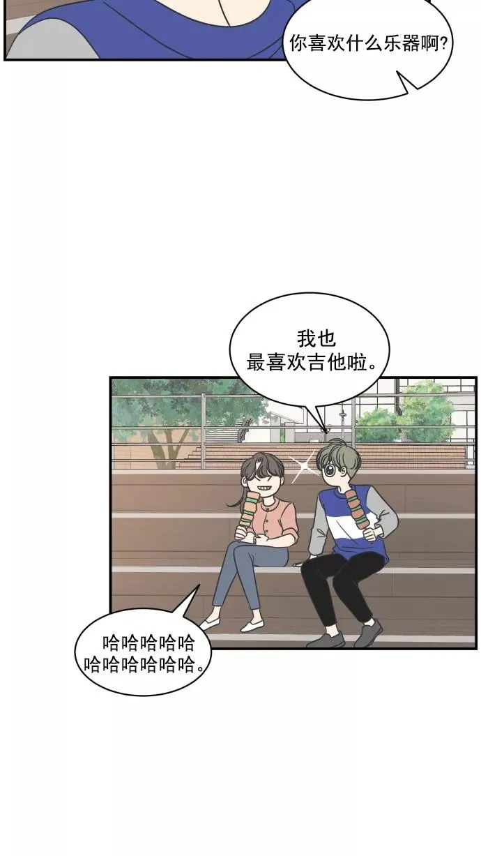 第66话 第62页
