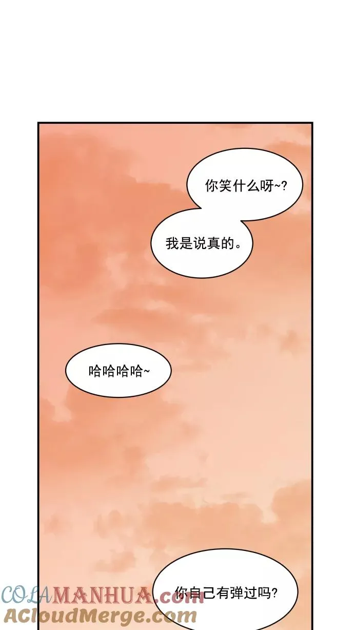 第66话 第64页