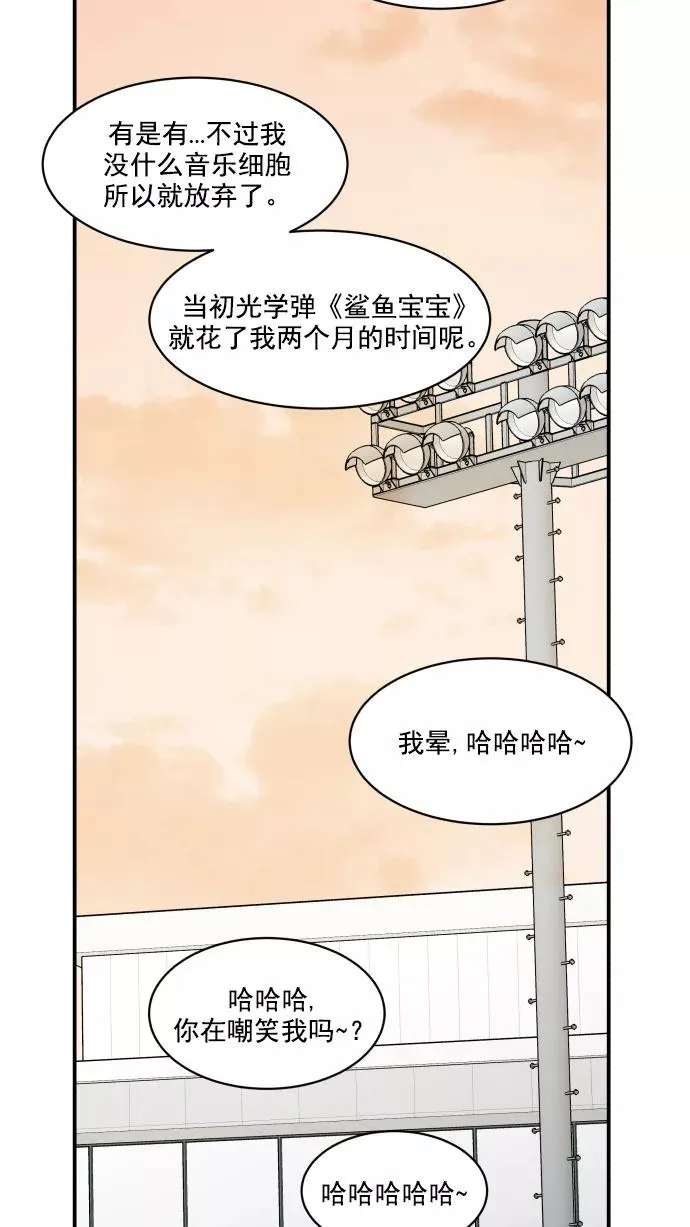 第66话 第65页