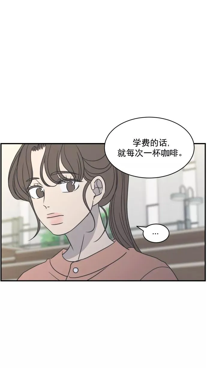 第66话 第68页