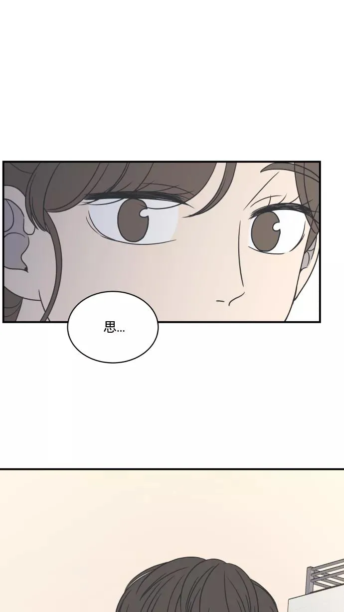 第66话 第72页