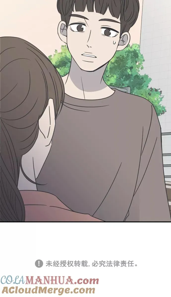 第66话 第73页