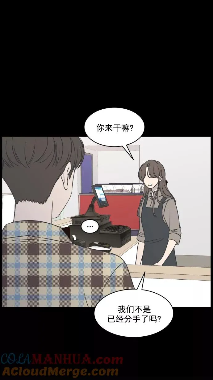 第67话 第4页