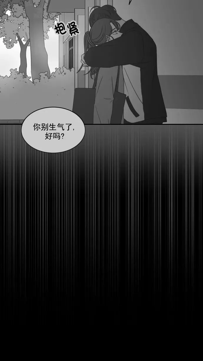 第67话 第17页