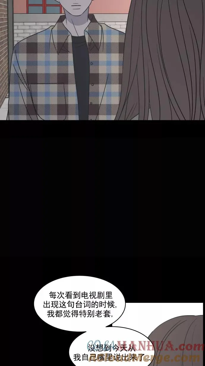 第67话 第19页