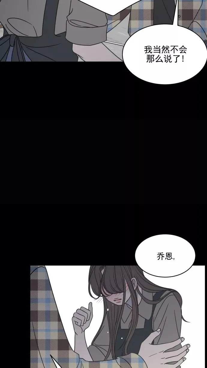 第67话 第23页