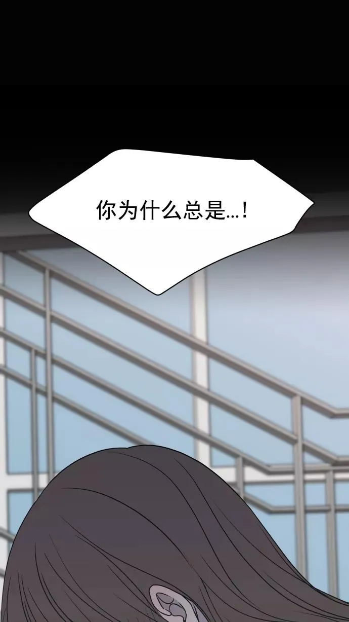 第67话 第27页