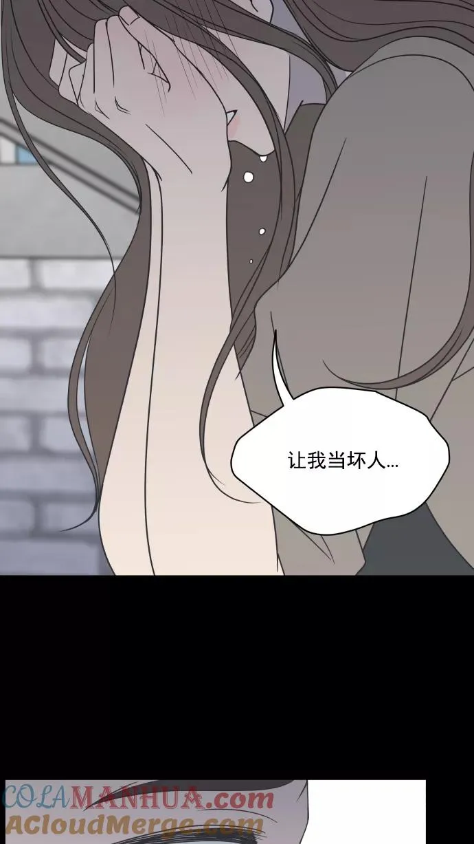 第67话 第28页