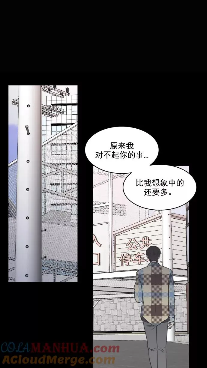 第67话 第34页