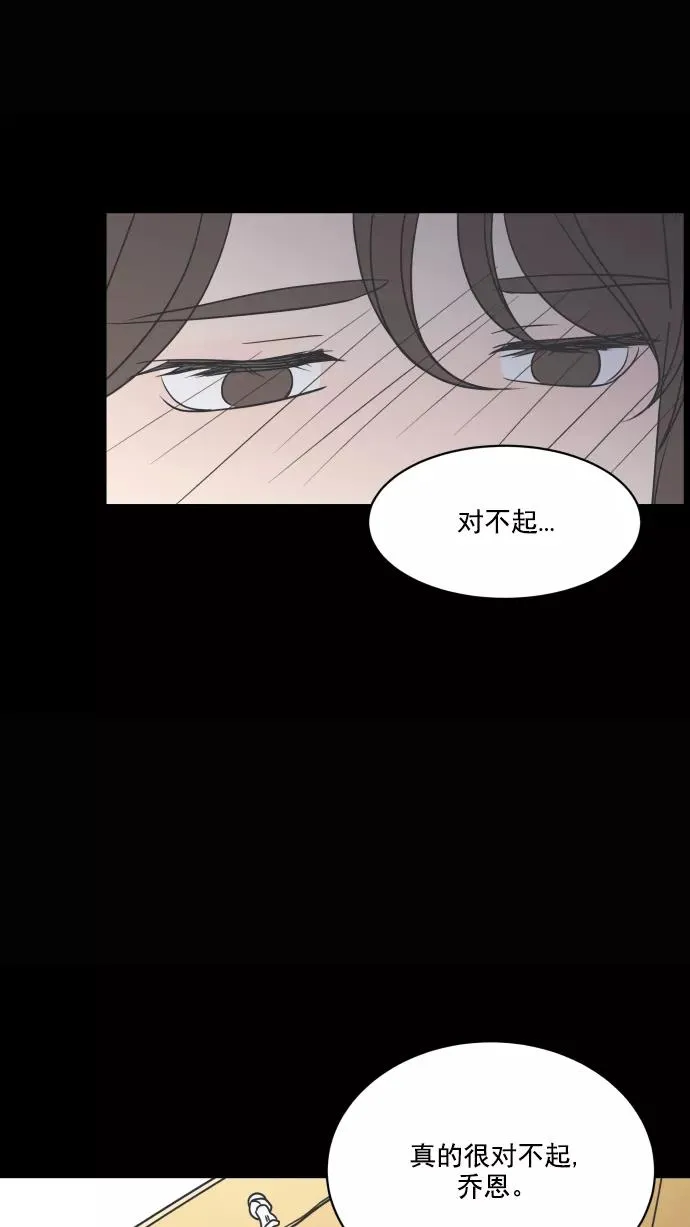 第67话 第36页