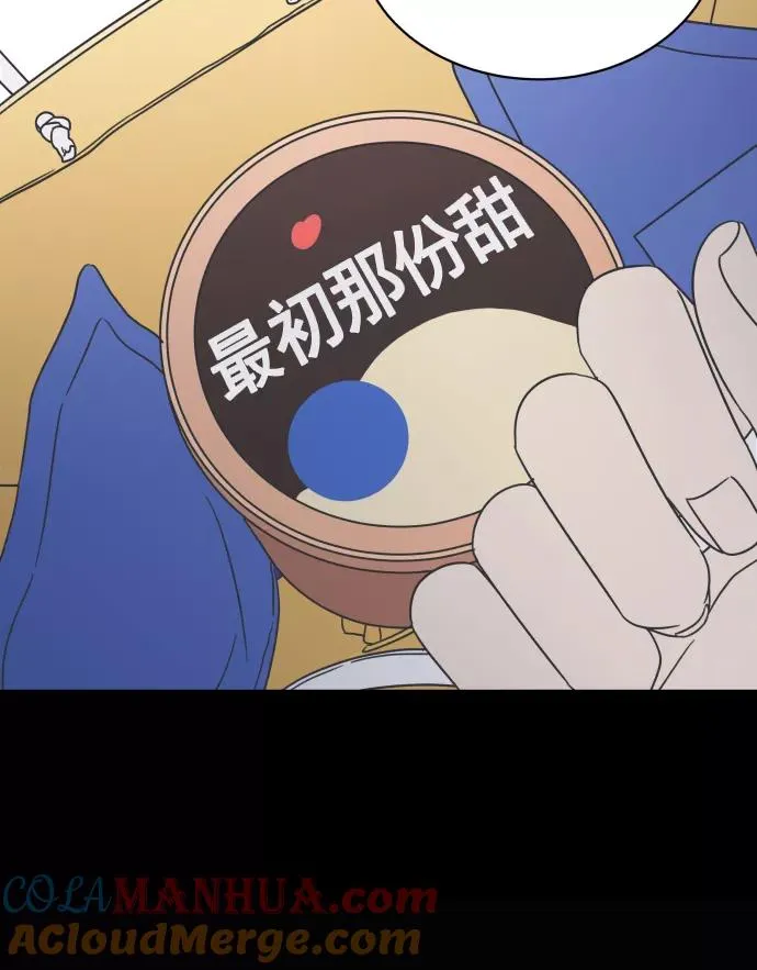 第67话 第37页