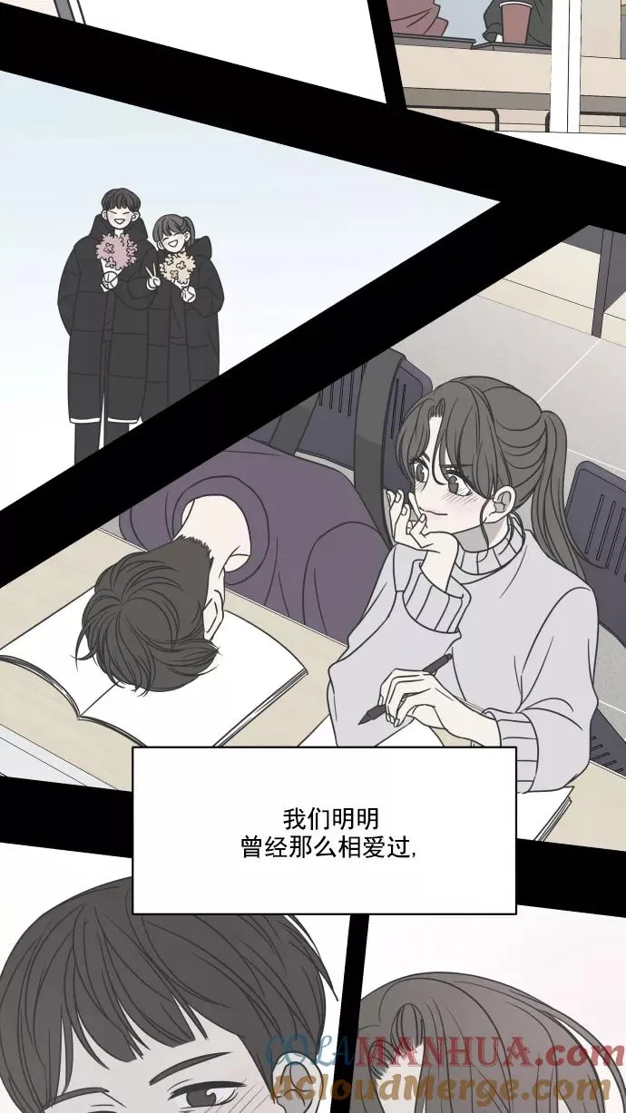 第67话 第40页