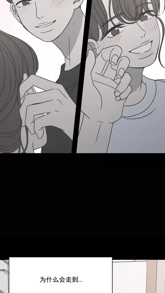 第67话 第41页