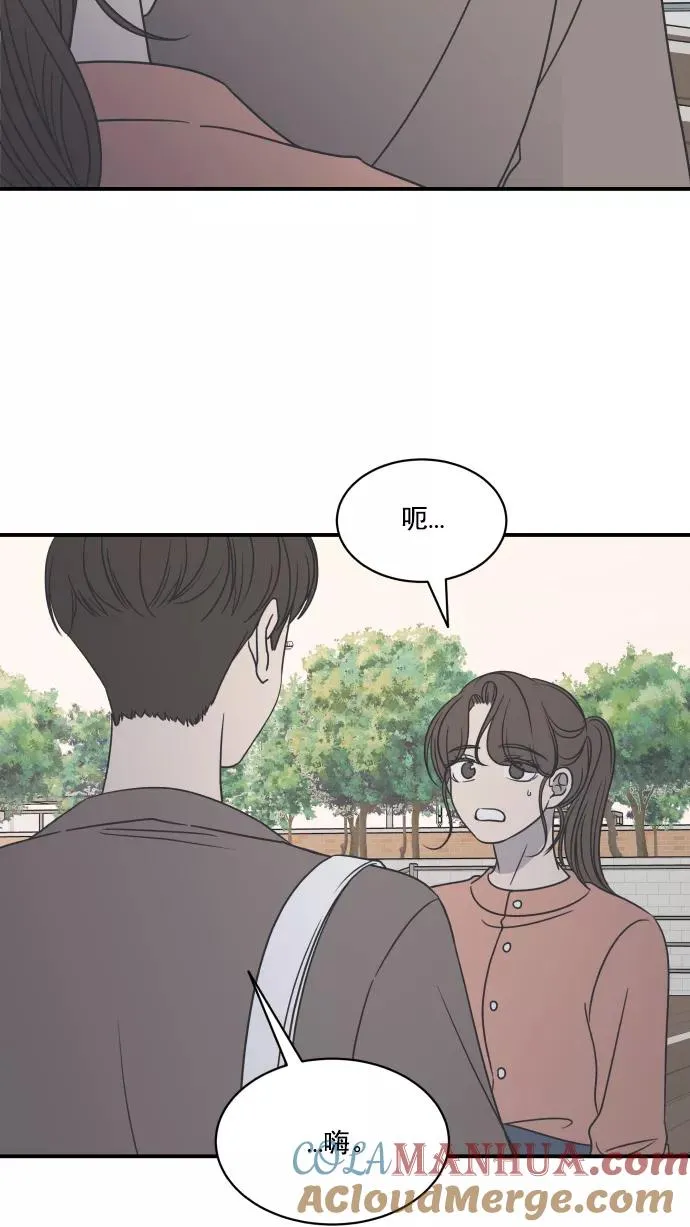 第67话 第46页