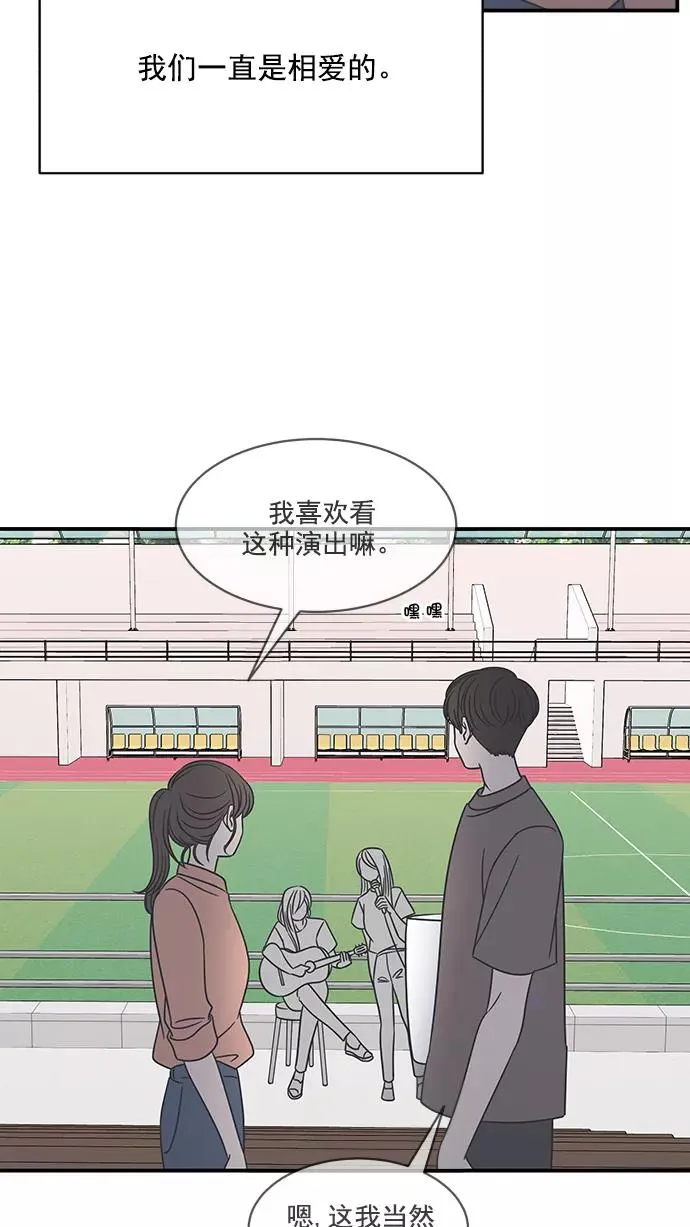 第67话 第50页