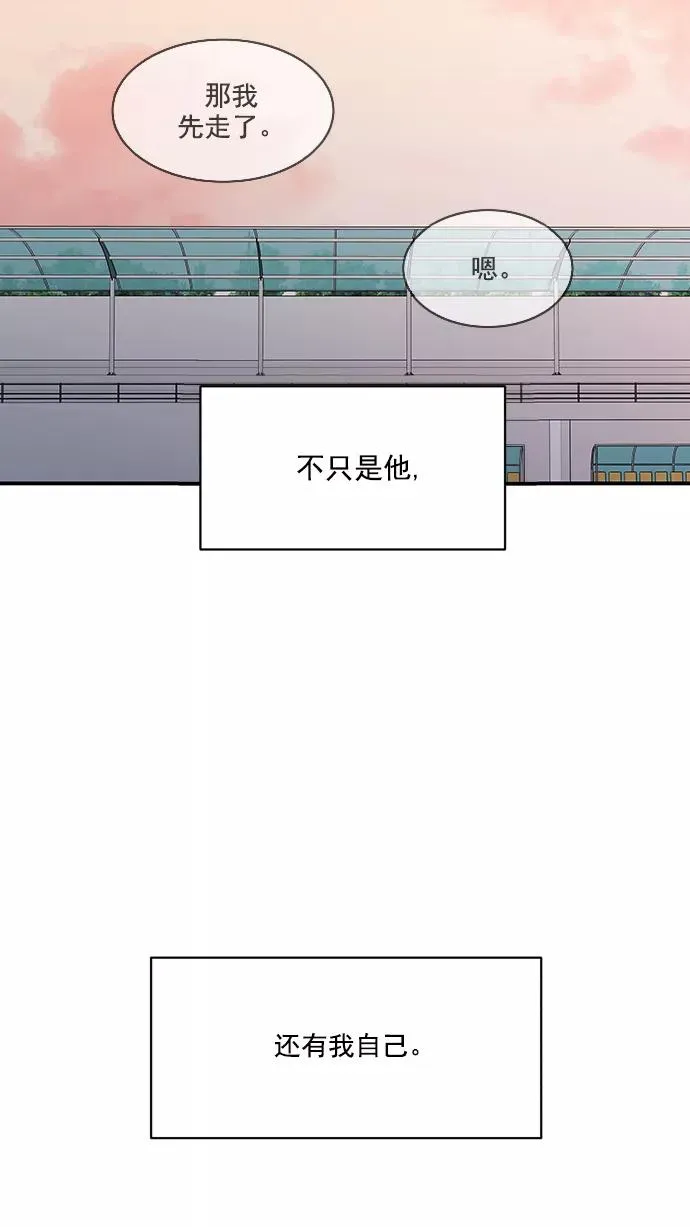 第67话 第53页