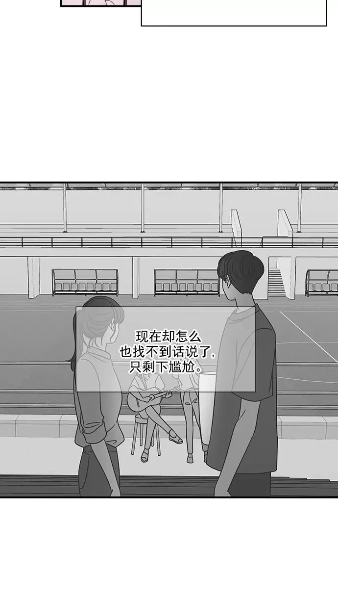 第67话 第60页