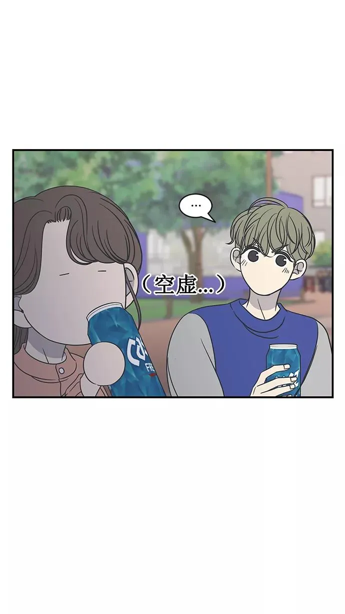 第67话 第63页