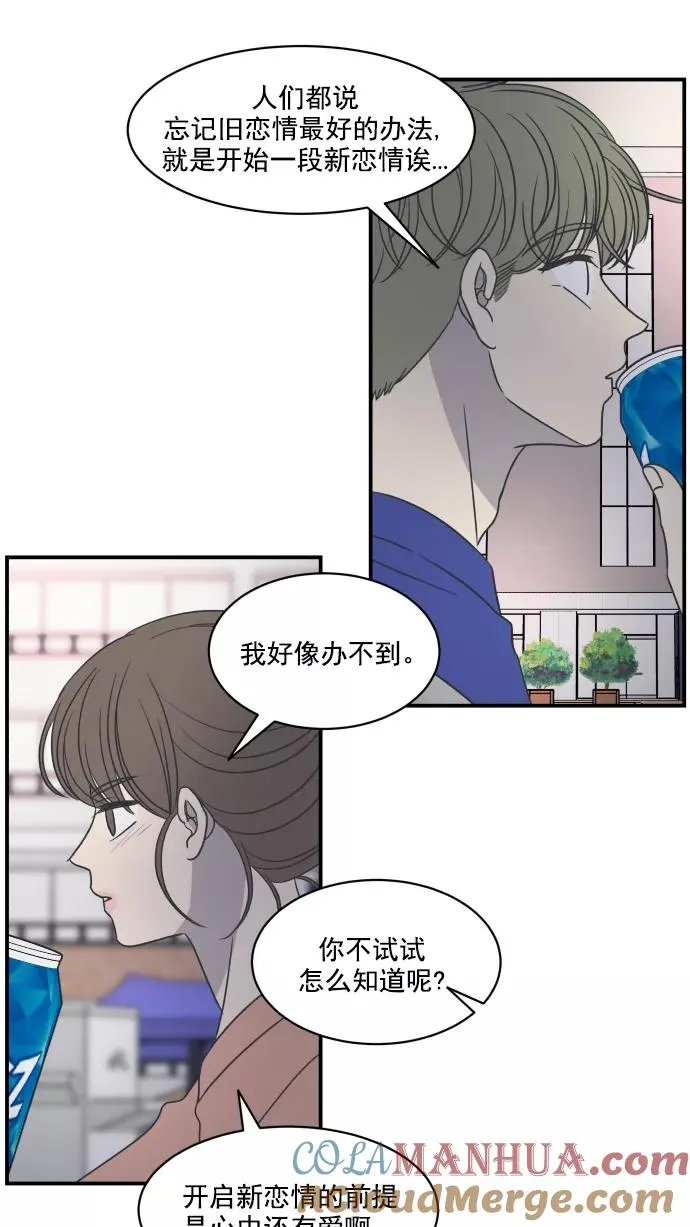 第67话 第64页