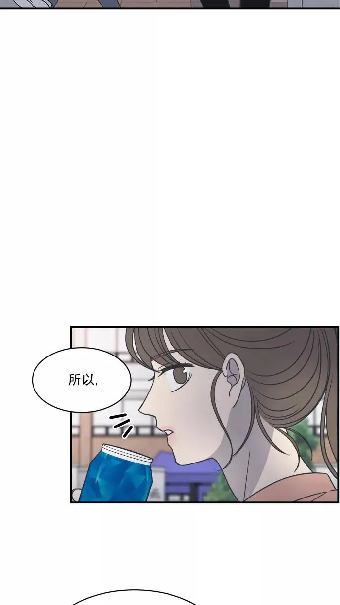 第67话 第66页