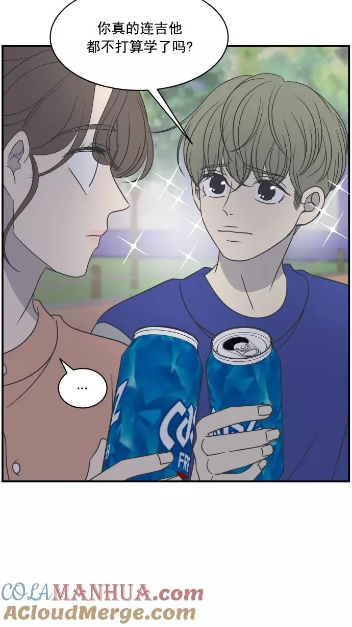 第67话 第67页