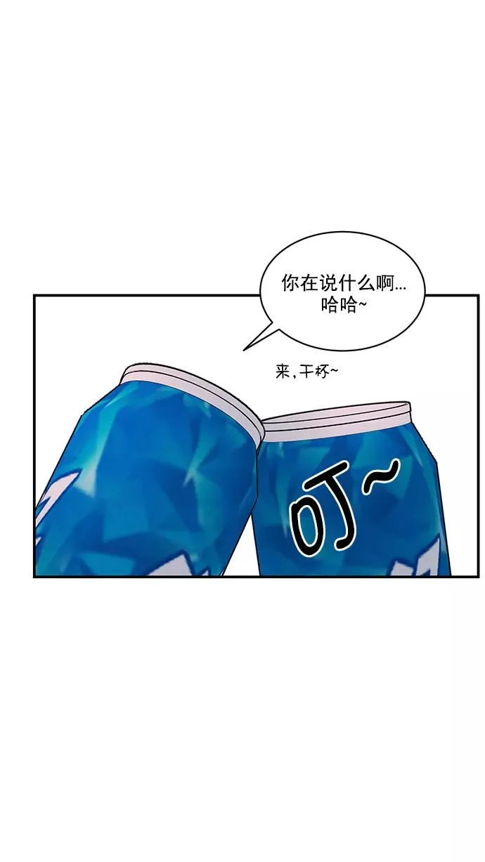 第67话 第68页