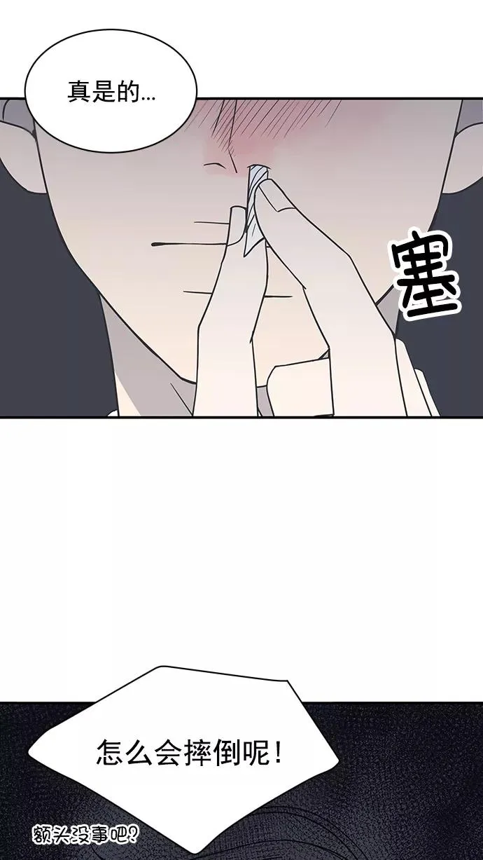 第68话 第3页