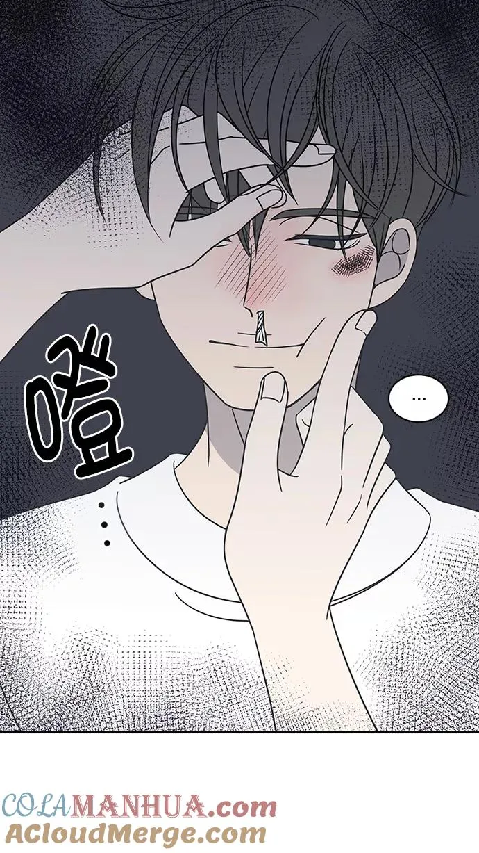 第68话 第4页