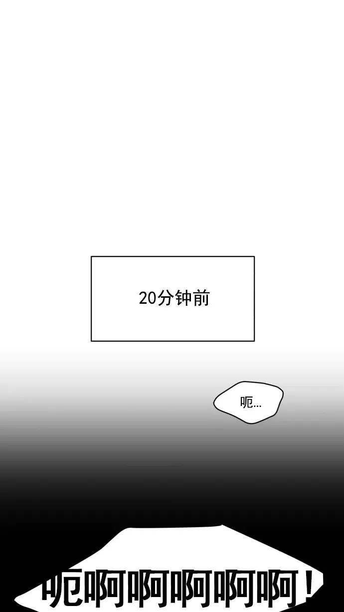 第68话 第6页