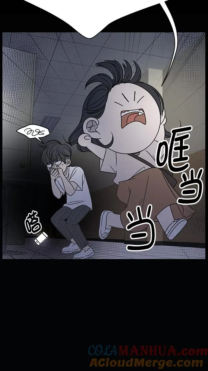 第68话 第7页