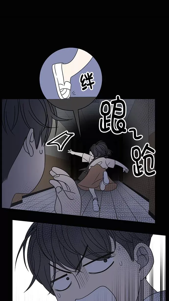第68话 第8页