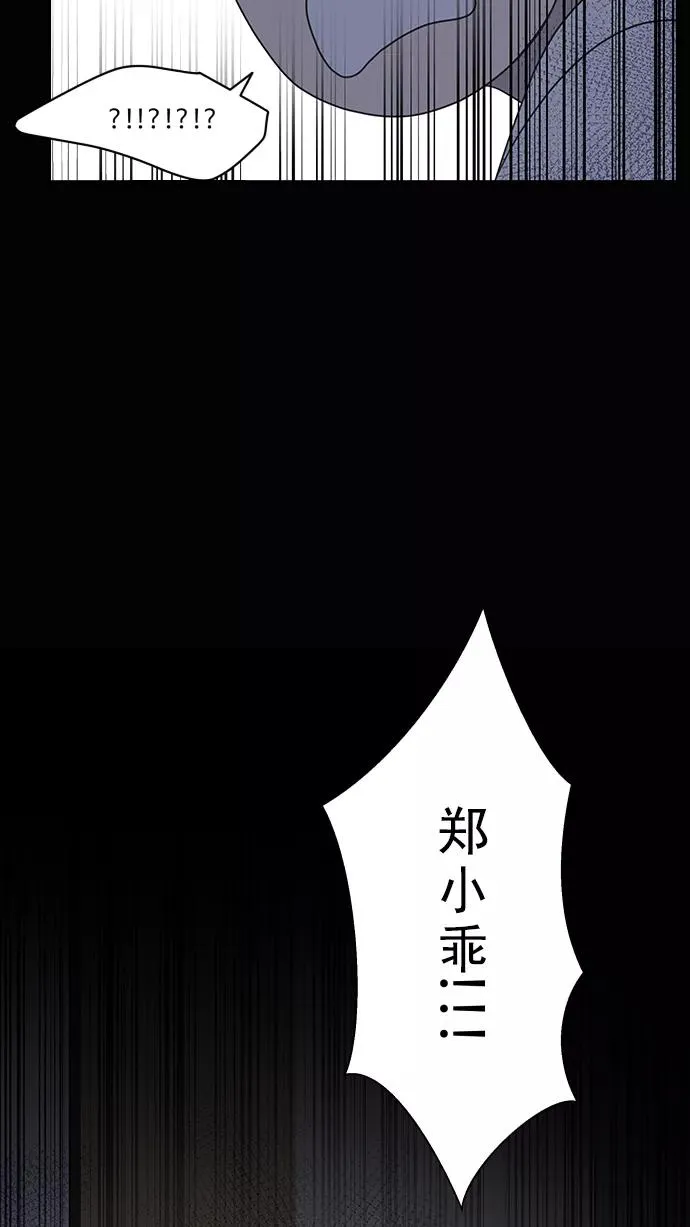 第68话 第9页