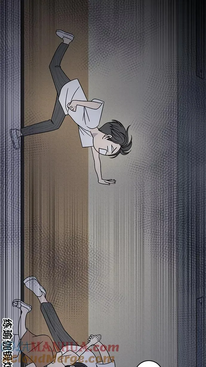第68话 第10页