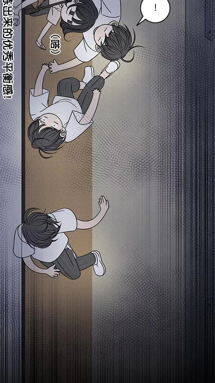 第68话 第11页
