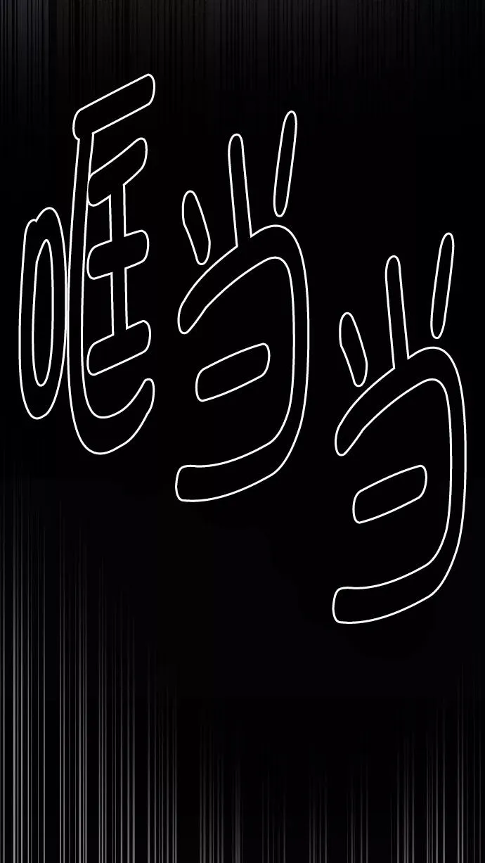 第68话 第12页