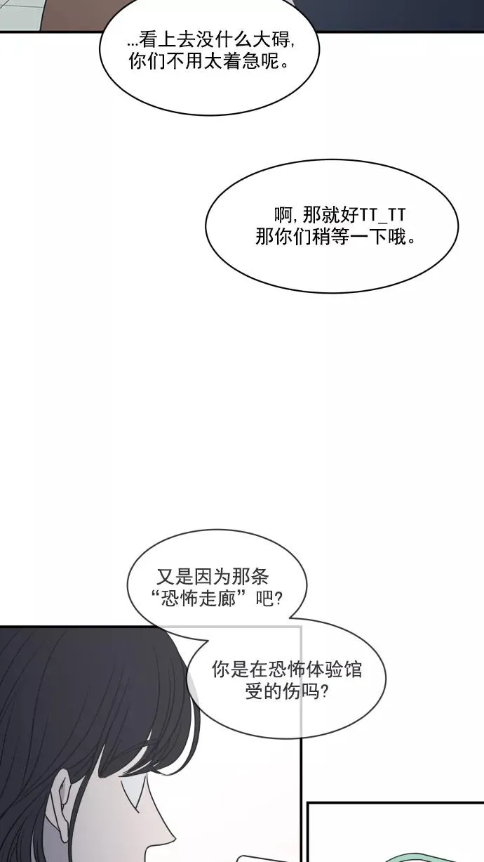 第68话 第18页