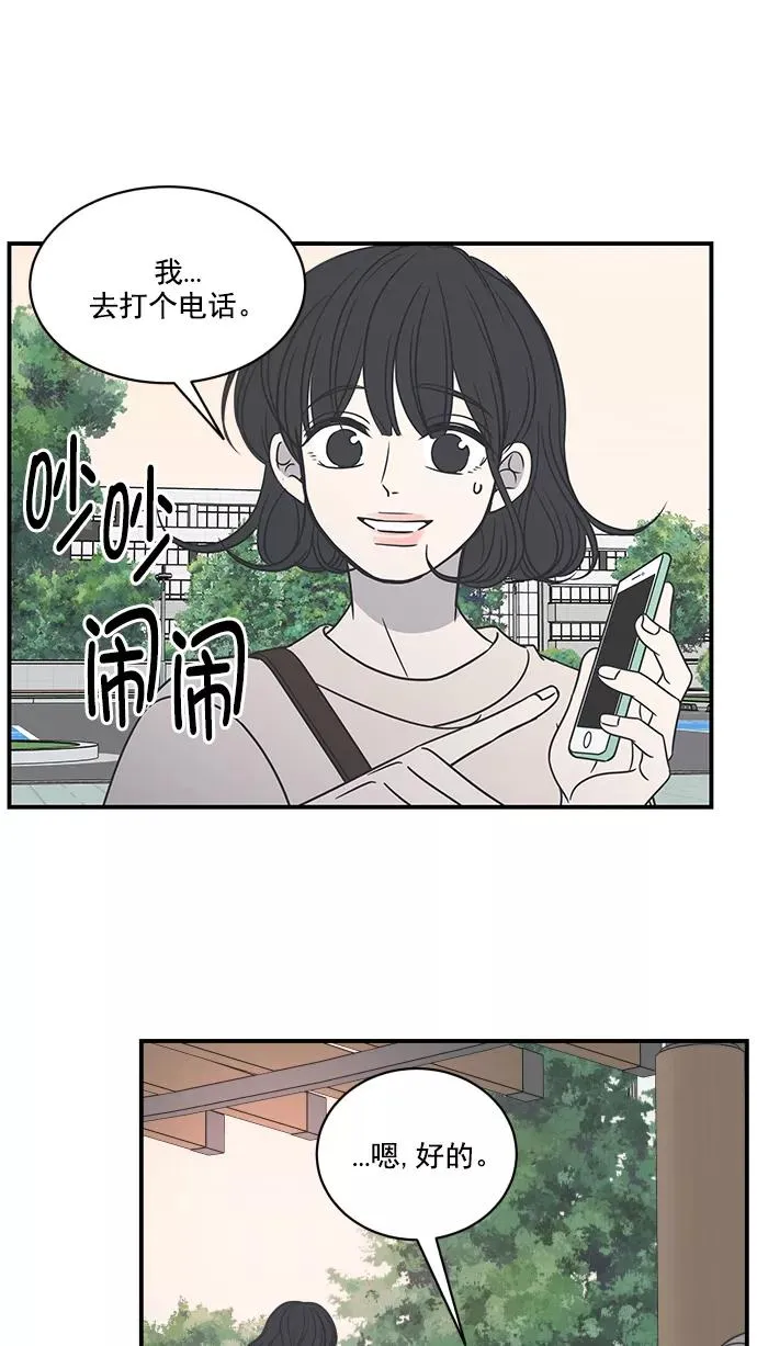 第68话 第24页
