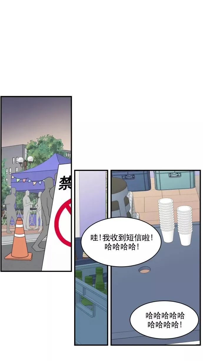 第68话 第27页