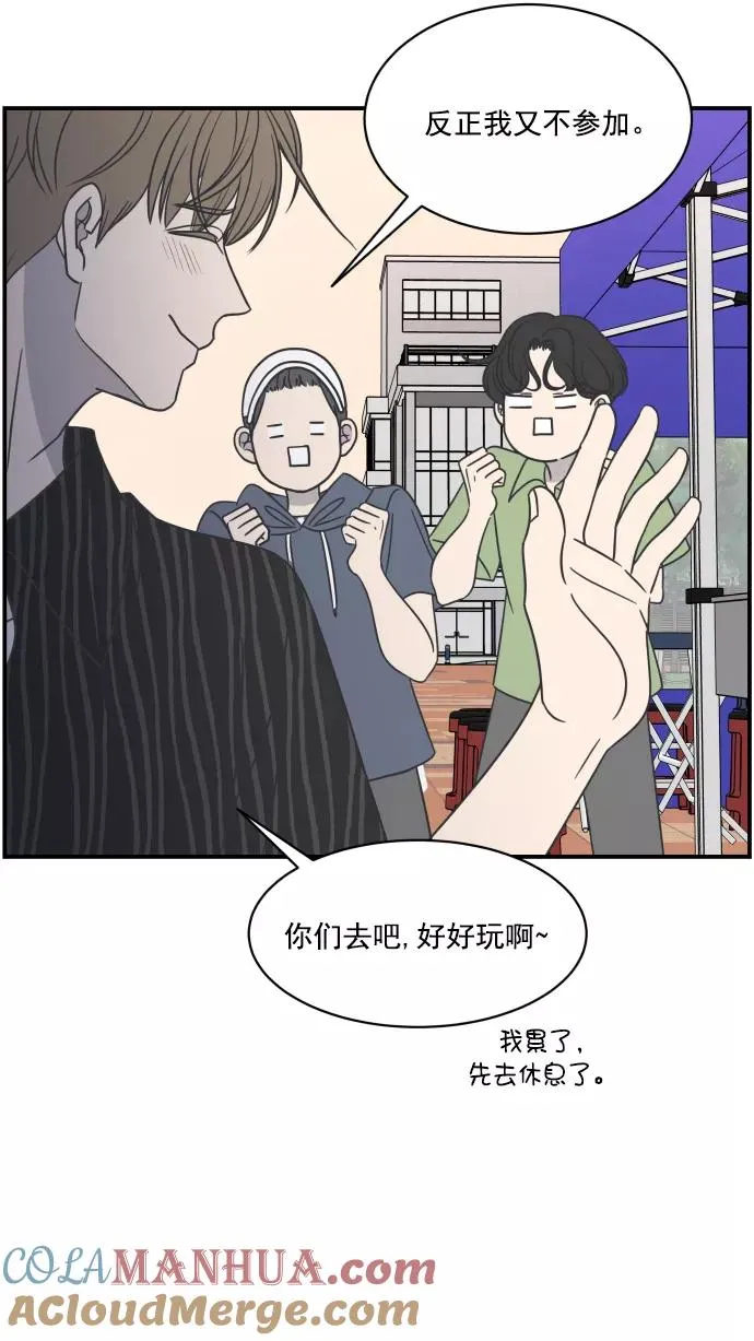第68话 第34页