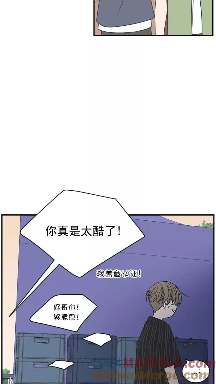 第68话 第37页